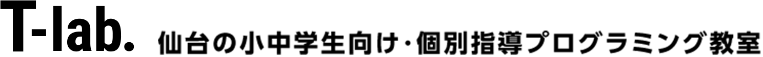 仙台プログラミング教室T-lab｜マイクラ×仙台国立大生指導
